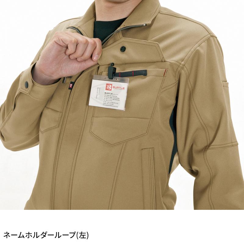 BURTLE レディースジャケット 作業服 秋冬用 レディース 7088 バートル 作業着 S-L |  | 10