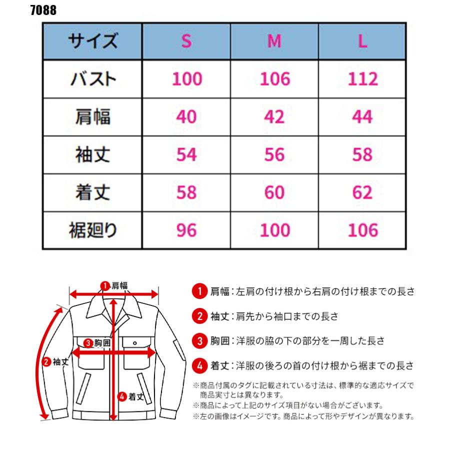 BURTLE レディースジャケット 作業服 秋冬用 レディース 7088 バートル 作業着 S-L |  | 01