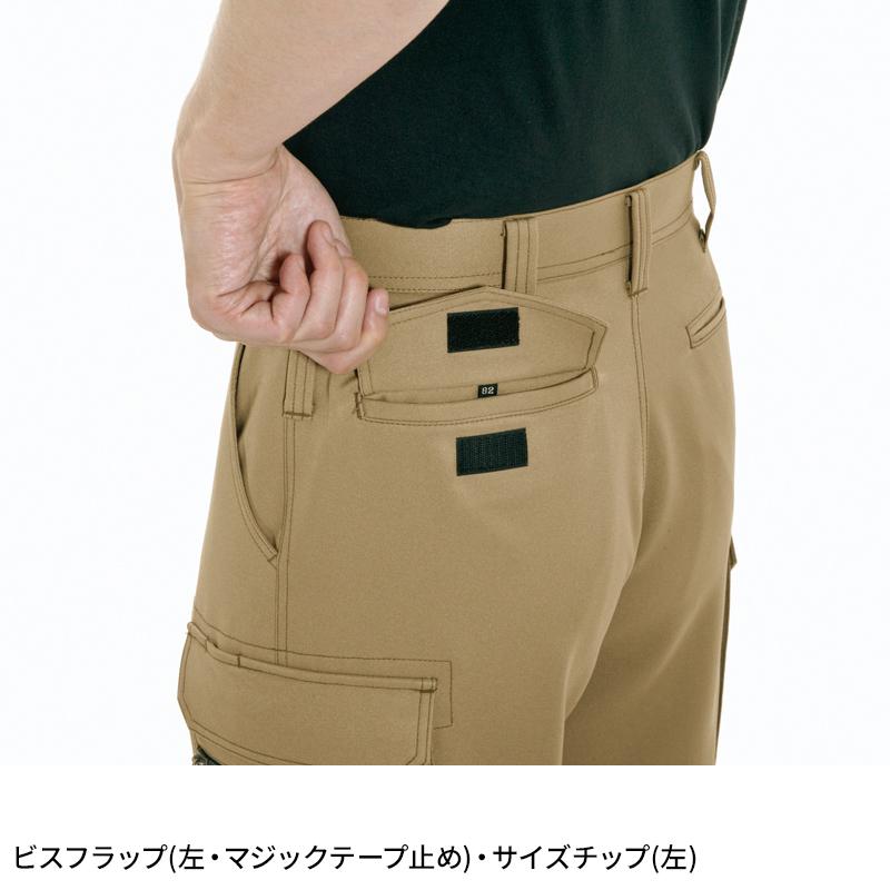 BURTLE レディースカーゴパンツ 作業服 秋冬用 レディース 7089 バートル 作業着 S-3L | BURTLE | 11