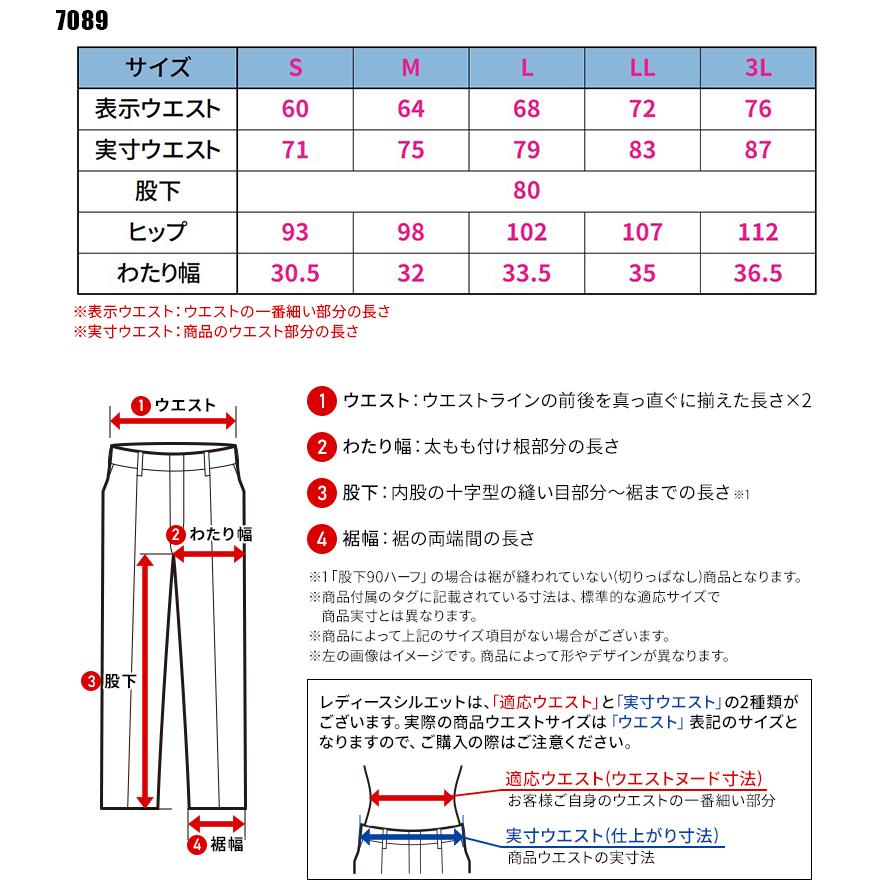 BURTLE レディースカーゴパンツ 作業服 秋冬用 レディース 7089 バートル 作業着 S-3L | BURTLE | 01