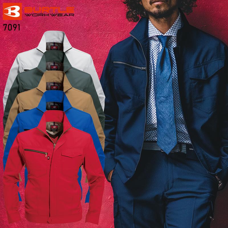 BURTLE ジャケット(ユニセックス) 作業服 春夏用 男女兼用 7091 バートル 作業着 SS-5L | BURTLE