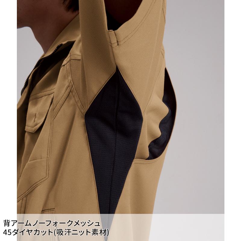 BURTLE 半袖ジャケット(ユニセックス) 作業服 春夏用 男女兼用 7092 バートル 作業着 SS-5L | BURTLE | 08