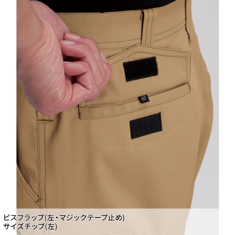 作業ズボン バートル 作業着 夏用 7096 カーゴパンツ(ユニセックス) 70-130 BURTLE | BURTLE | 10