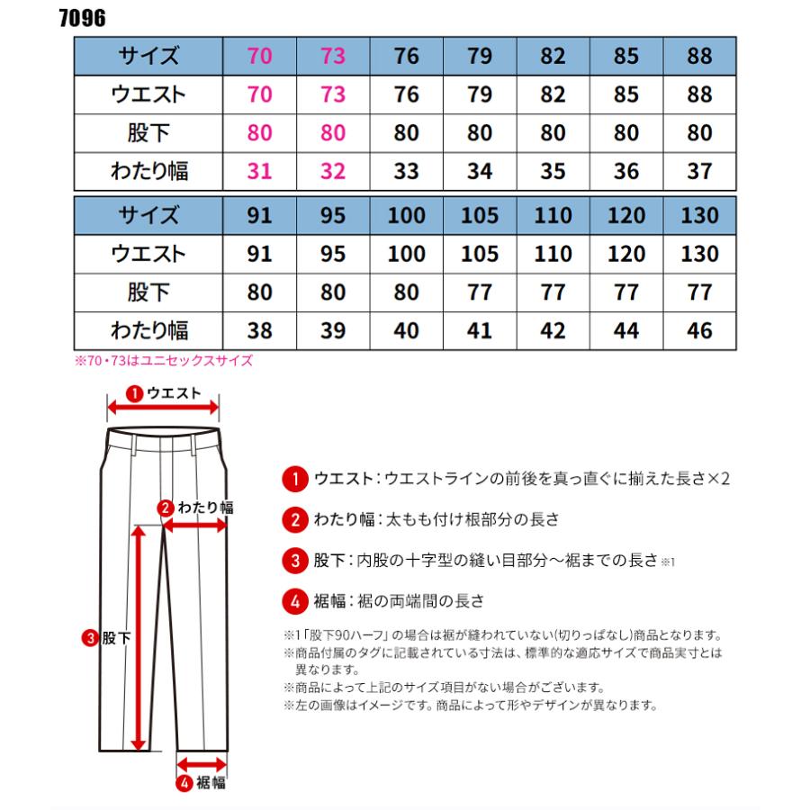 作業ズボン バートル 作業着 夏用 7096 カーゴパンツ(ユニセックス) 70-130 BURTLE | BURTLE | 01