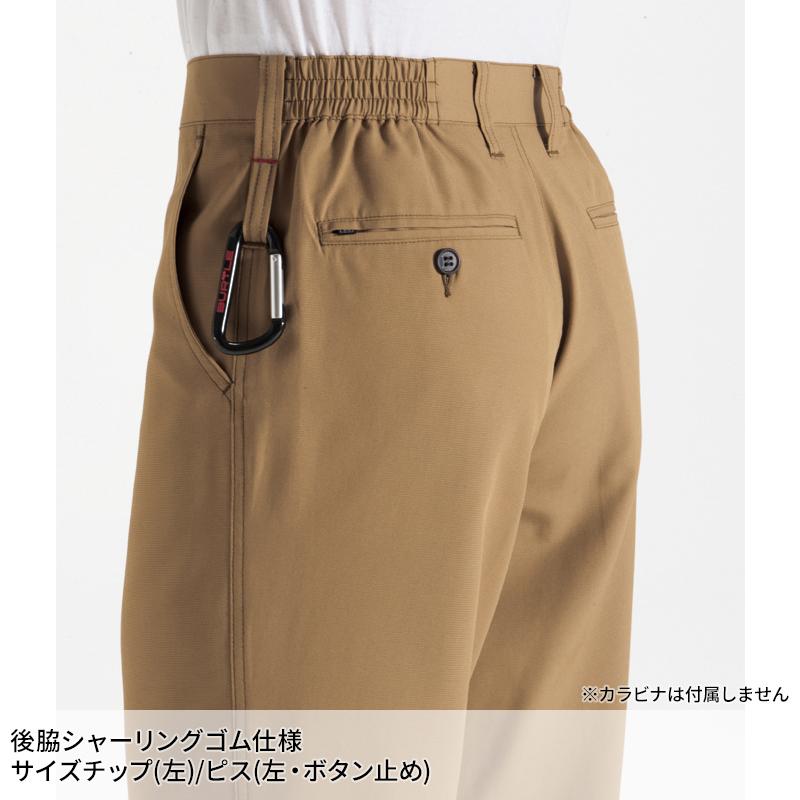BURTLE パンツ(ユニセックス) 作業服 春夏用 男女兼用 7097 バートル 作業着 SS-5L | BURTLE | 07