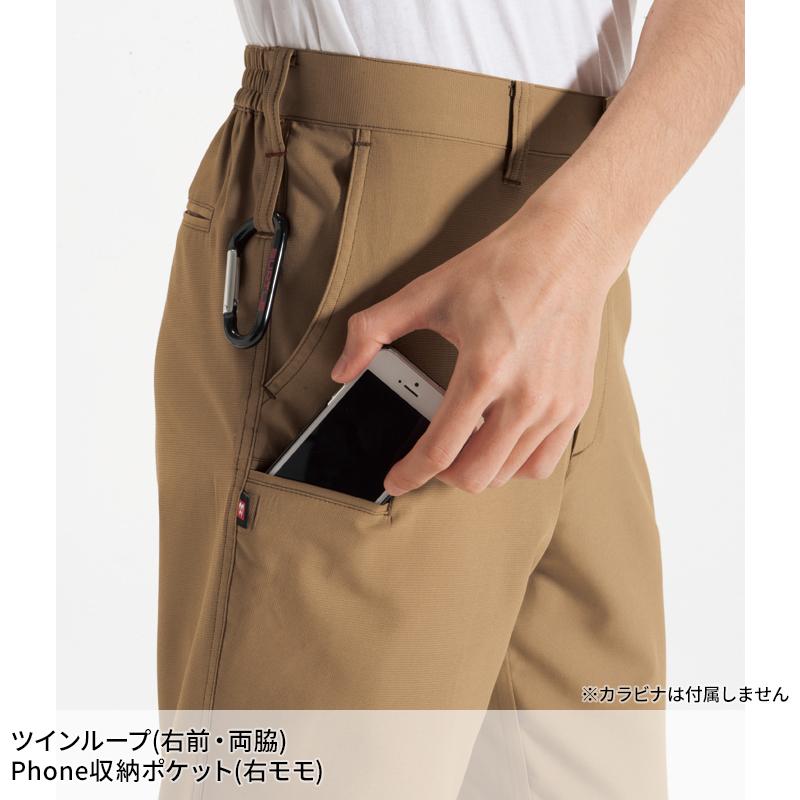 BURTLE パンツ(ユニセックス) 作業服 春夏用 男女兼用 7097 バートル 作業着 SS-5L | BURTLE | 08