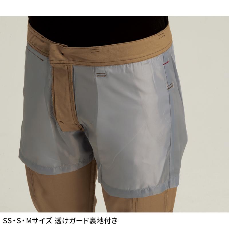 BURTLE パンツ(ユニセックス) 作業服 春夏用 男女兼用 7097 バートル 作業着 SS-5L | BURTLE | 09