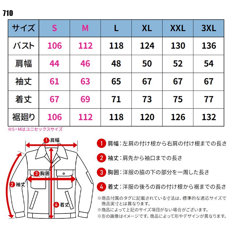 BURTLE コーチジャケット(ユニセックス) 作業服 通年用 男女兼用 710 バートル 作業着 S-3XL | BURTLE | 01