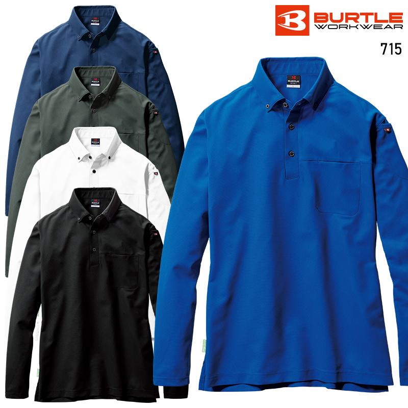 BURTLE 長袖BDシャツ(ユニセックス) 通年用 男女兼用 715 バートル 作業服 作業着 S-5L | BURTLE