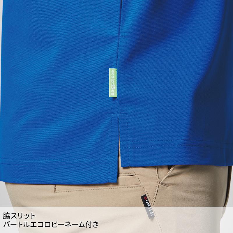 BURTLE 長袖BDシャツ(ユニセックス) 通年用 男女兼用 715 バートル 作業服 作業着 S-5L | BURTLE | 10