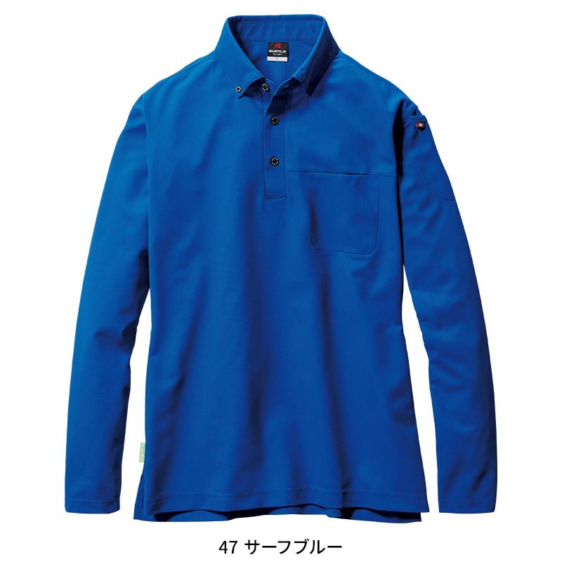 BURTLE 長袖BDシャツ(ユニセックス) 通年用 男女兼用 715 バートル 作業服 作業着 S-5L | BURTLE | 06