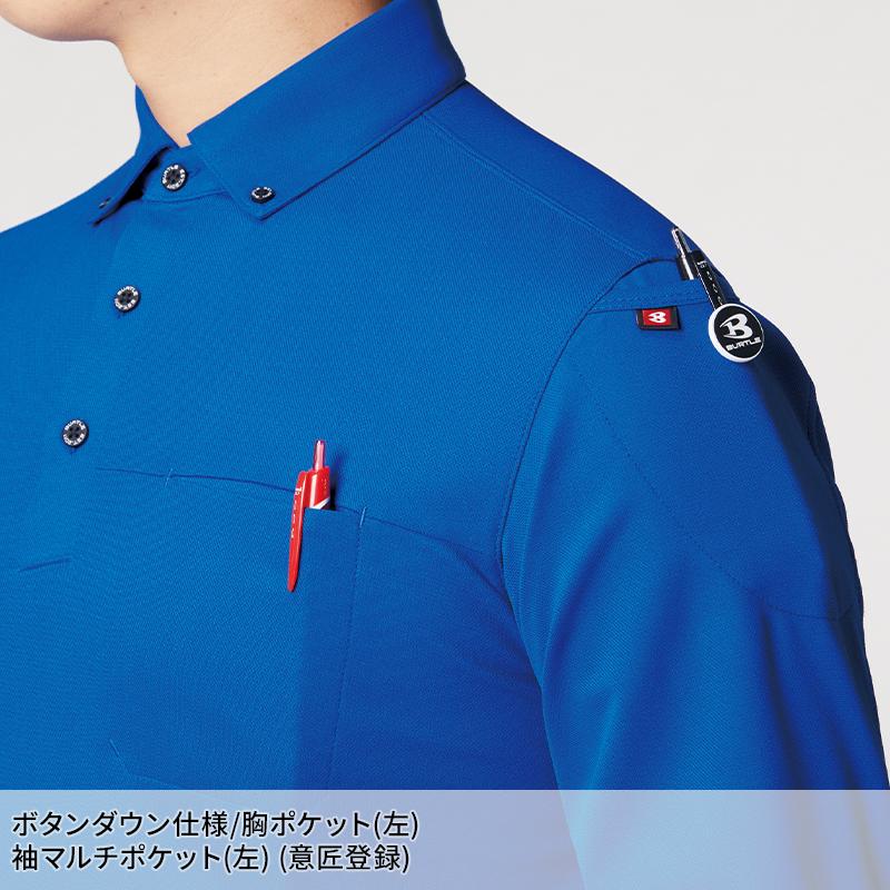 BURTLE 長袖BDシャツ(ユニセックス) 通年用 男女兼用 715 バートル 作業服 作業着 S-5L | BURTLE | 08