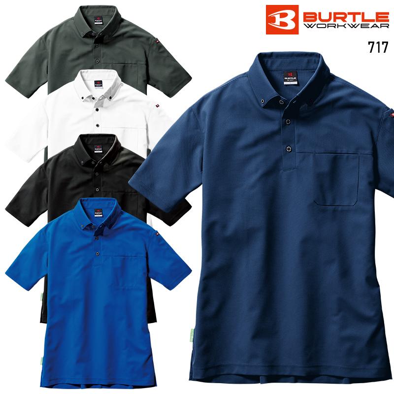 BURTLE 半袖BDシャツ(ユニセックス) 通年用 男女兼用 717 バートル 作業服 作業着 S-5L | BURTLE