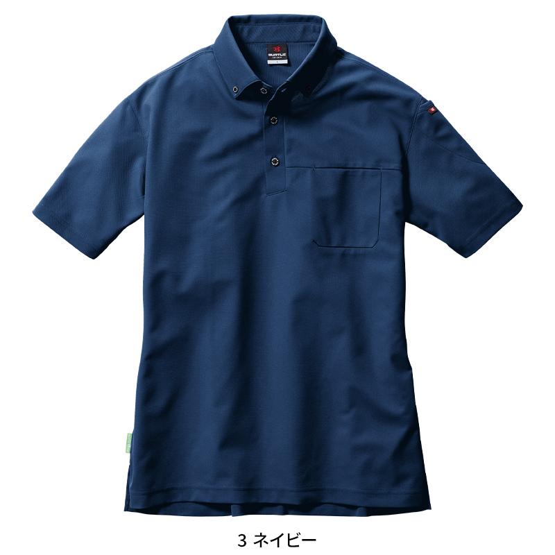 BURTLE 半袖BDシャツ(ユニセックス) 通年用 男女兼用 717 バートル 作業服 作業着 S-5L | BURTLE | 02