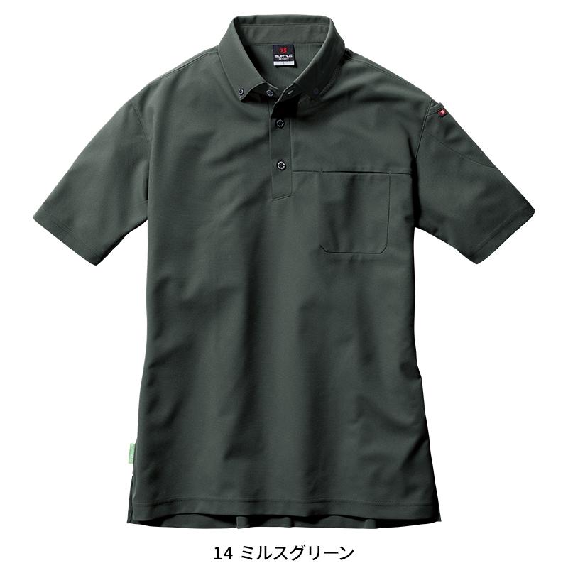 BURTLE 半袖BDシャツ(ユニセックス) 通年用 男女兼用 717 バートル 作業服 作業着 S-5L | BURTLE | 03