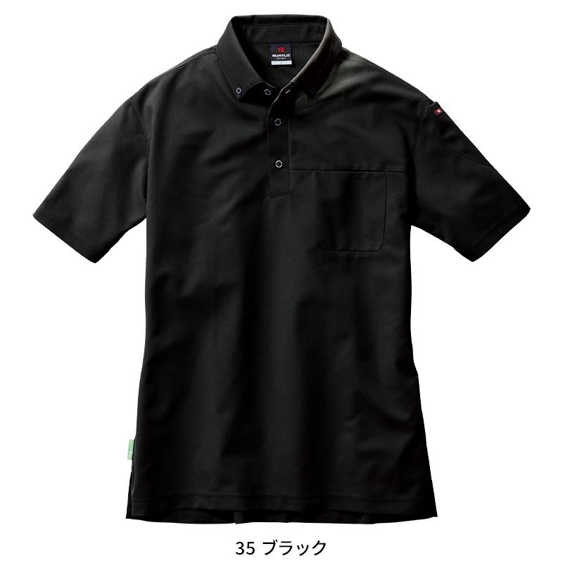 BURTLE 半袖BDシャツ(ユニセックス) 通年用 男女兼用 717 バートル 作業服 作業着 S-5L | BURTLE | 05