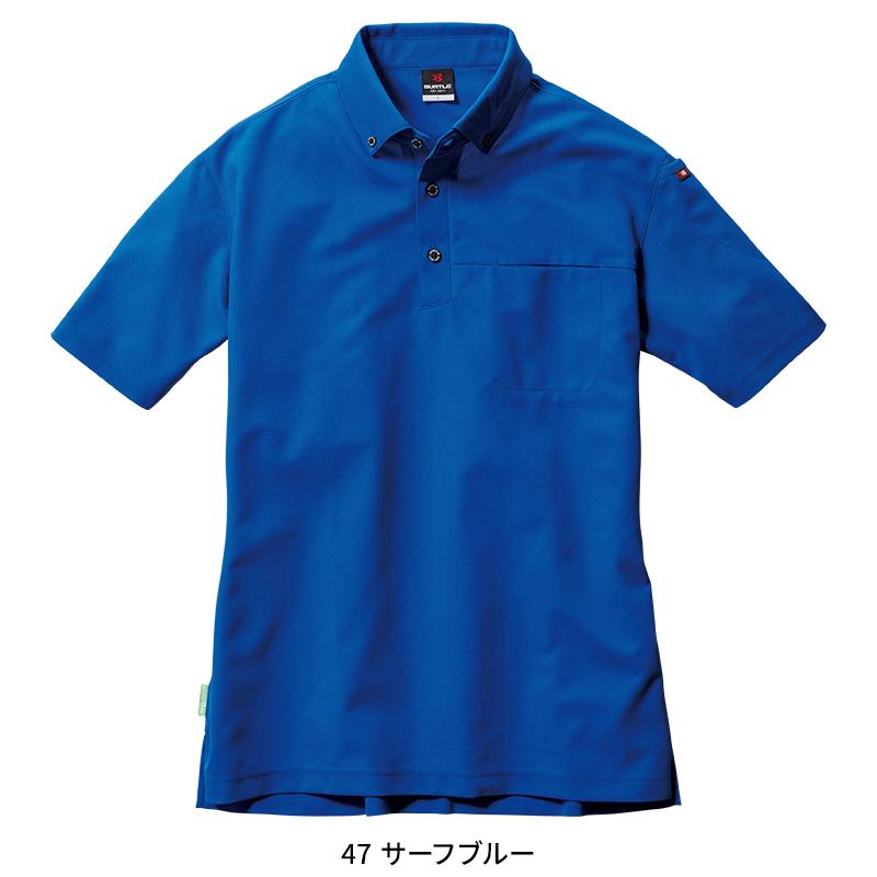 BURTLE 半袖BDシャツ(ユニセックス) 通年用 男女兼用 717 バートル 作業服 作業着 S-5L | BURTLE | 06