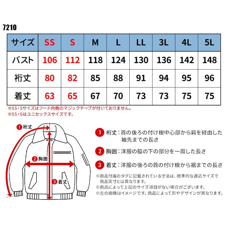 バートル 防寒着 作業着 7210 防寒ブルゾン 秋冬 メンズ レディース SS-5L【2024秋冬新作】 | BURTLE | 01
