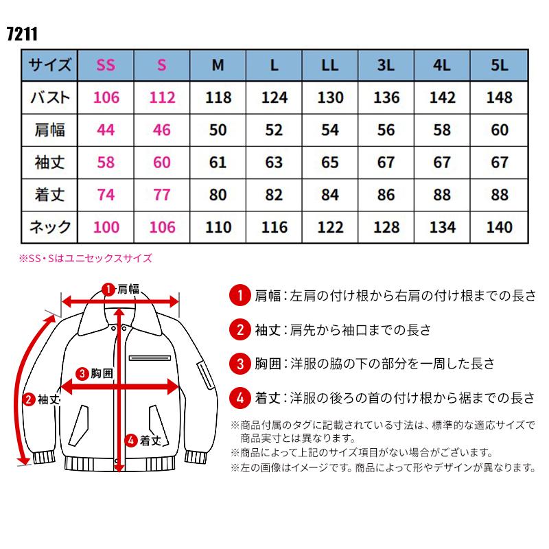 BURTLE 防寒コート(大型フード付)(ユニセックス) 防寒着 男女兼用 7211 バートル 作業服 作業着 SS-5L | BURTLE | 01