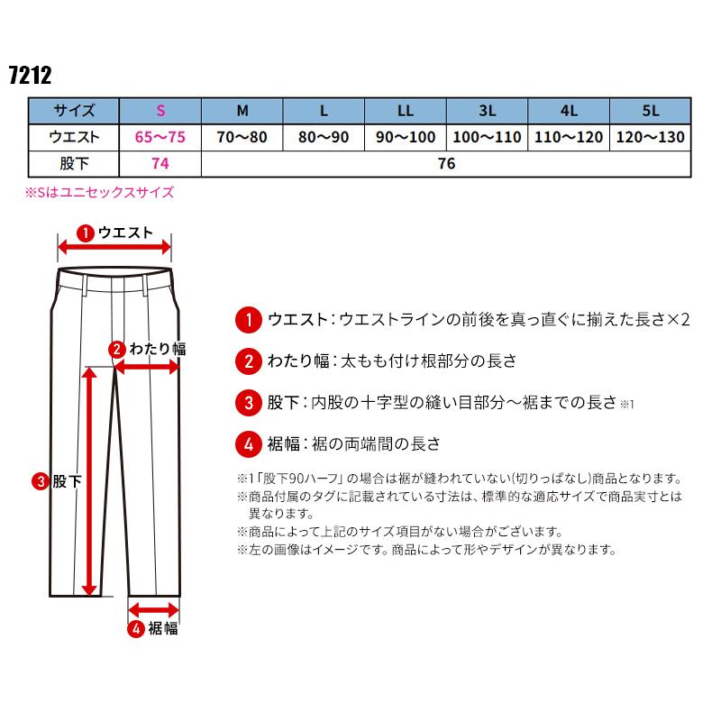 BURTLE 防寒パンツ(ユニセックス) 防寒着 男女兼用 7212 バートル 作業服 作業着 S-5L | BURTLE | 01