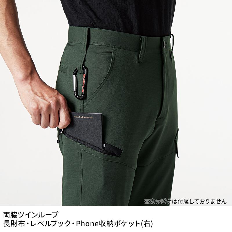 BURTLE カーゴパンツ(ユニセックス) 作業服 秋冬用 男女兼用 7302 バートル 作業着 SS-8L | BURTLE | 04