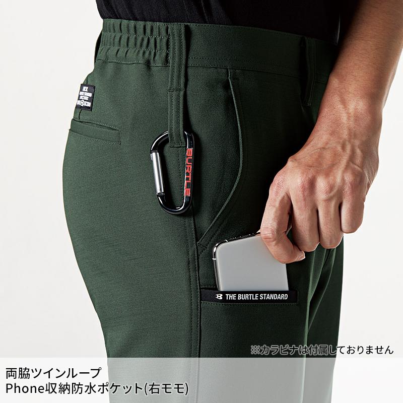 BURTLE パンツ(ユニセックス) 作業服 秋冬用 男女兼用 7303 バートル 作業着 SS-5L | BURTLE | 04