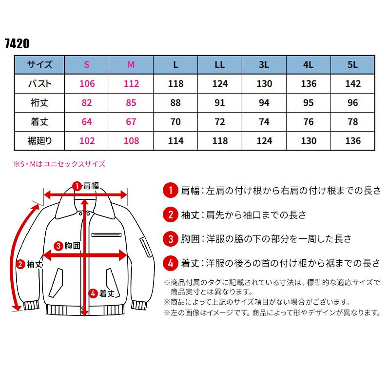 BURTLE 軽防寒ジャケット(ユニセックス) 防寒着 男女兼用 7420 バートル 作業服 作業着 S-5L | BURTLE | 01