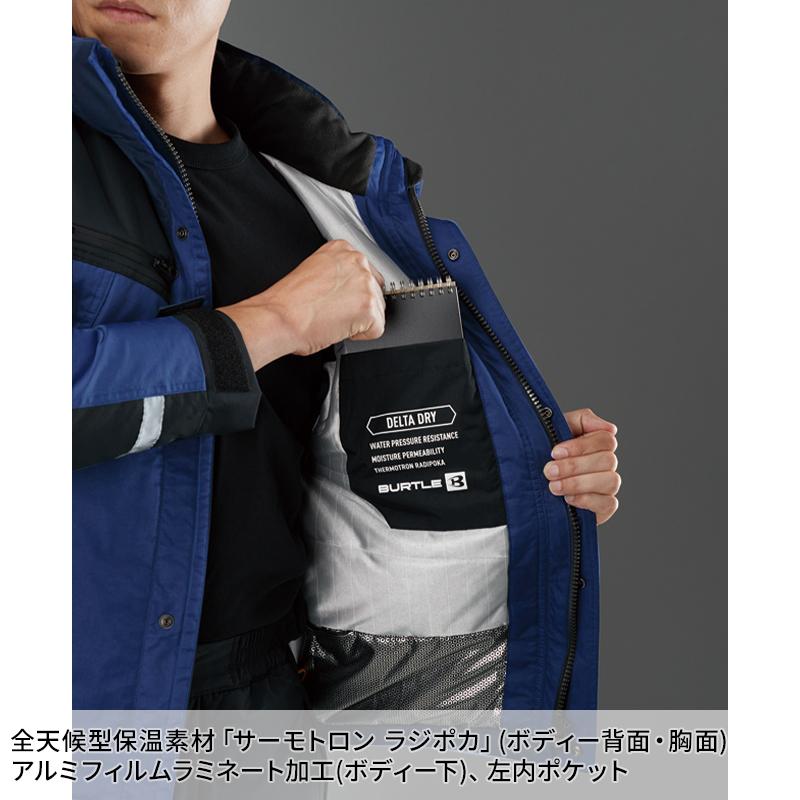 バートル 防寒着 作業着 7610 防水防寒ジャケット メンズ レディース SS-5L【2024秋冬新作】 | BURTLE | 12