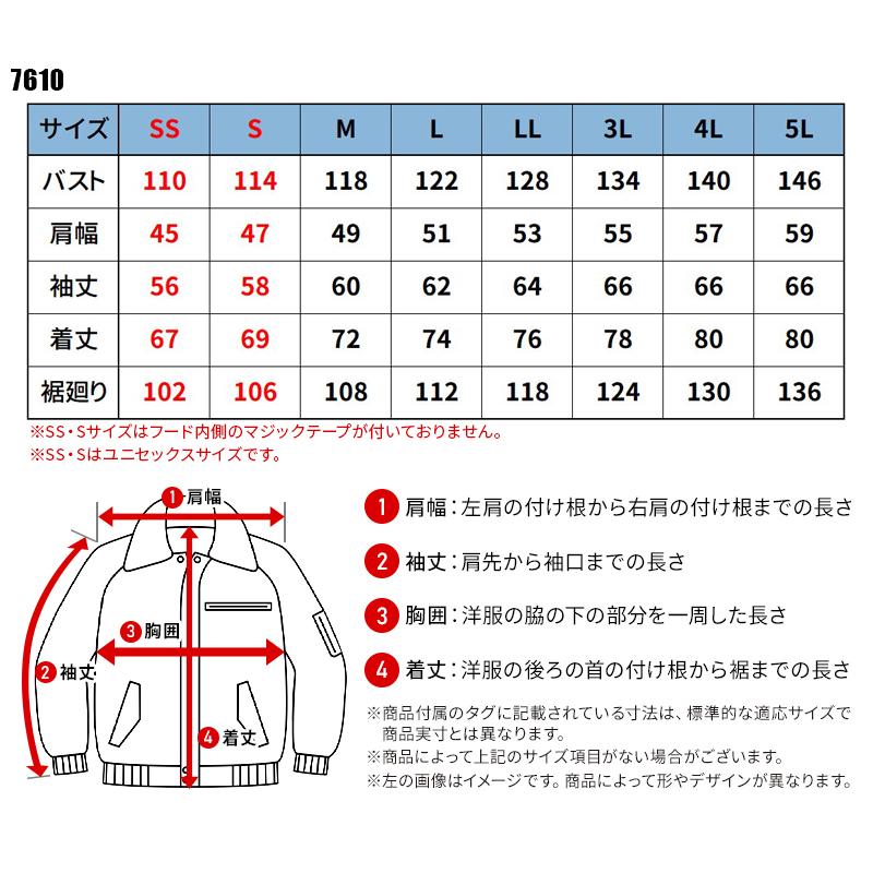バートル 防寒着 作業着 7610 防水防寒ジャケット メンズ レディース SS-5L【2024秋冬新作】 | BURTLE | 01