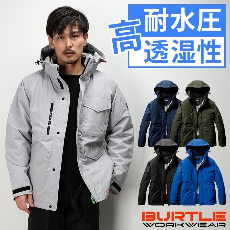 BURTLE（バートル） 防寒着 作業着 7620 防寒ジャンパー 制電ケア 耐水