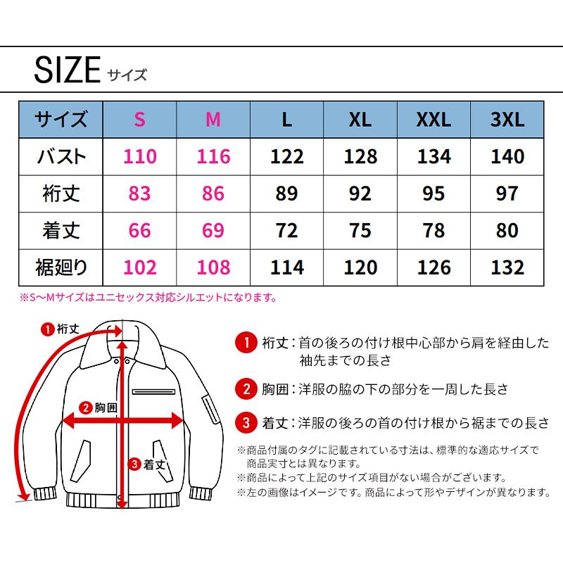 バートル 防寒着 作業着 7620 防寒ジャンパー 制電ケア 耐水 透湿 防風 撥水 メンズ レディース S-3XL | BURTLE | 14