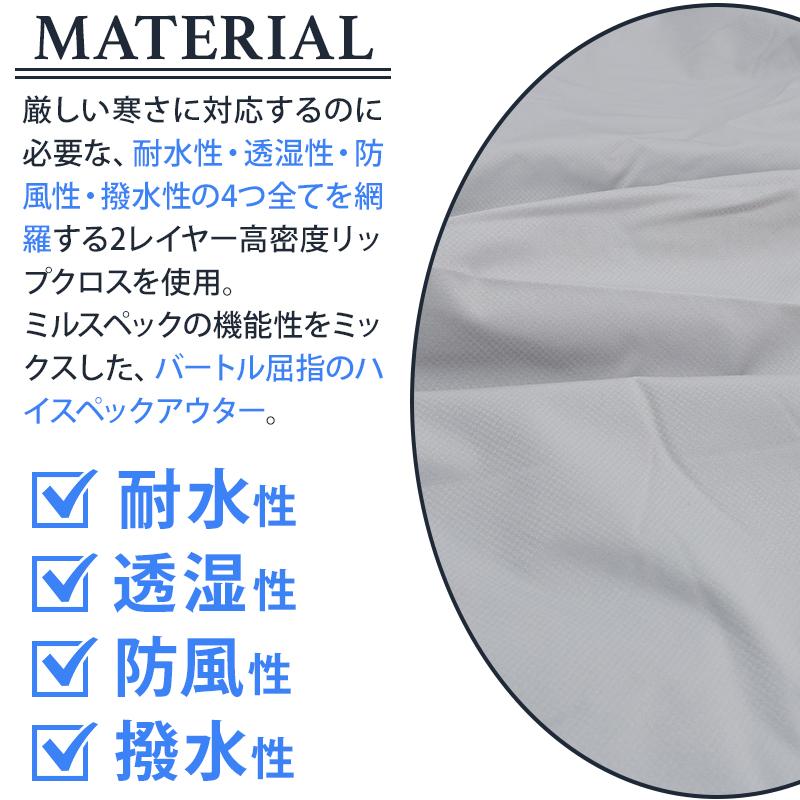 バートル 防寒着 作業着 7620 防寒ジャンパー 制電ケア 耐水 透湿 防風 撥水 メンズ レディース S-3XL | BURTLE | 02