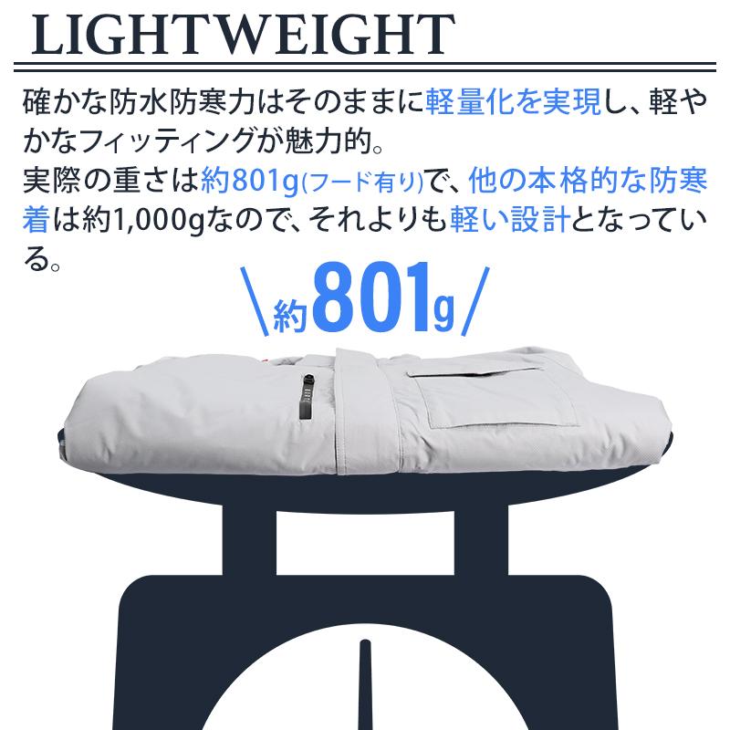 バートル 防寒着 作業着 7620 防寒ジャンパー 制電ケア 耐水 透湿 防風 撥水 メンズ レディース S-3XL | BURTLE | 05