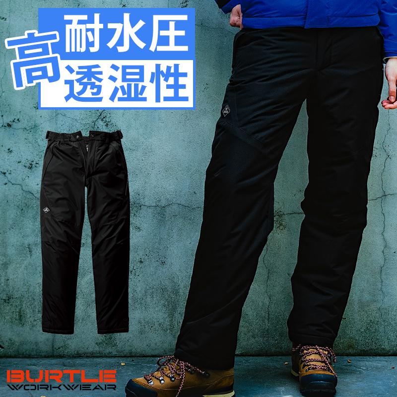 バートル 防寒着 作業着 7622 防水防寒パンツ メンズ レディース S-3XL【2024秋冬新作】 | BURTLE