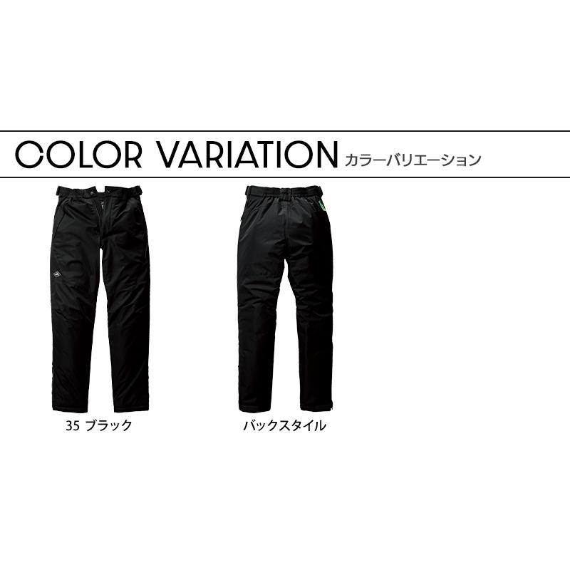 バートル 防寒着 作業着 7622 防水防寒パンツ メンズ レディース S-3XL【2024秋冬新作】 | BURTLE | 10