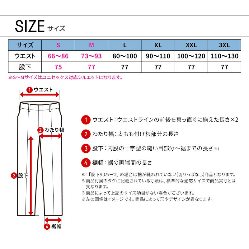 バートル 防寒着 作業着 7622 防水防寒パンツ メンズ レディース S-3XL【2024秋冬新作】 | BURTLE | 12