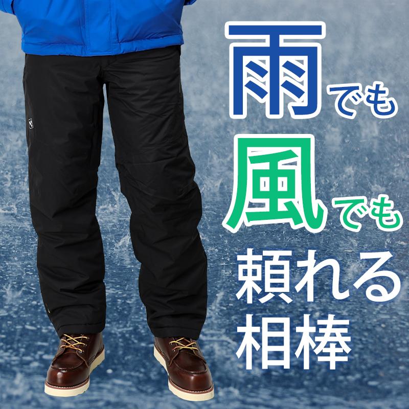 バートル 防寒着 作業着 7622 防水防寒パンツ メンズ レディース S-3XL【2024秋冬新作】 | BURTLE | 01