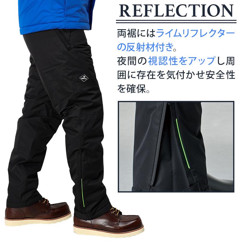 バートル 防寒着 作業着 7622 防水防寒パンツ メンズ レディース S-3XL【2024秋冬新作】 | BURTLE | 04