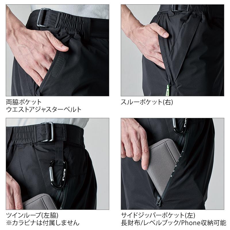 バートル 防寒着 作業着 7622 防水防寒パンツ メンズ レディース S-3XL【2024秋冬新作】 | BURTLE | 08