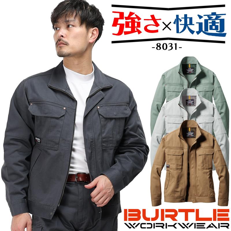 バートル 作業着 作業服  秋冬 8031 長袖 ジャケット ブルゾン BURTLE メンズ レディース M-5L | BURTLE