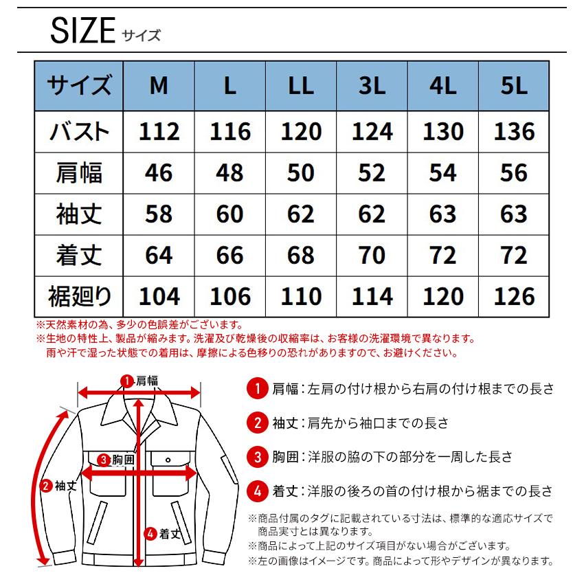バートル 作業着 作業服  秋冬 8031 長袖 ジャケット ブルゾン BURTLE メンズ レディース M-5L | BURTLE | 11