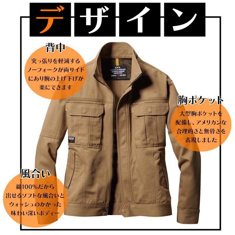 バートル 作業着 作業服  秋冬 8031 長袖 ジャケット ブルゾン BURTLE メンズ レディース M-5L | BURTLE | 04