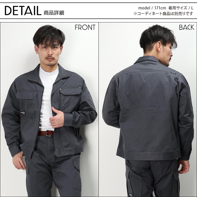 バートル 作業着 作業服  秋冬 8031 長袖 ジャケット ブルゾン BURTLE メンズ レディース M-5L | BURTLE | 06