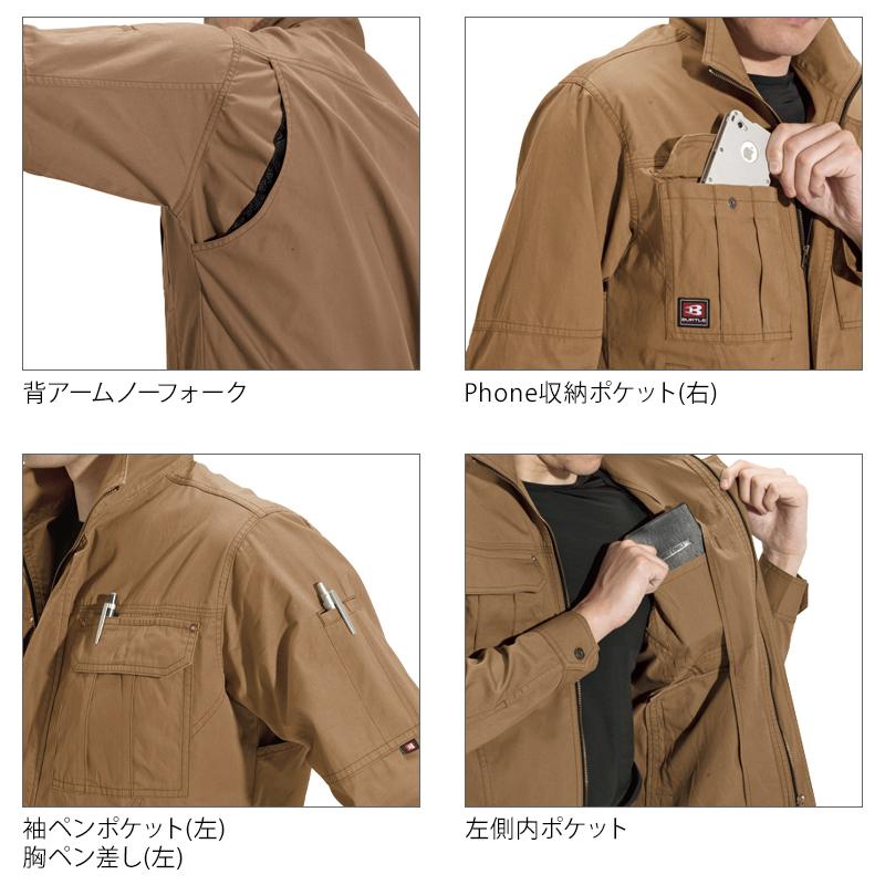 バートル 作業着 作業服  秋冬 8031 長袖 ジャケット ブルゾン BURTLE メンズ レディース M-5L | BURTLE | 07