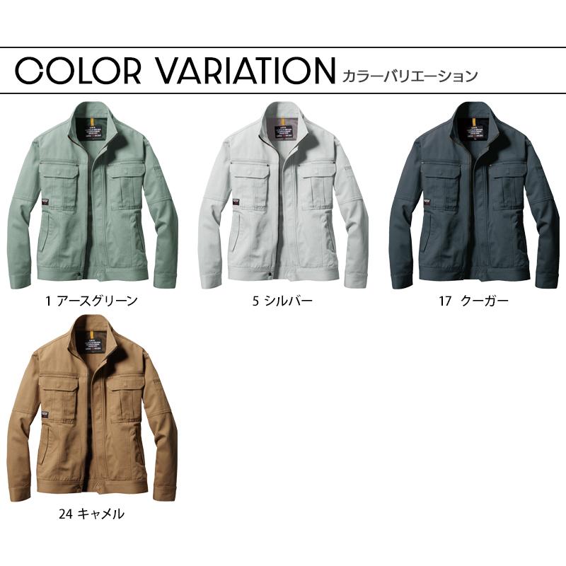 バートル 作業着 作業服  秋冬 8031 長袖 ジャケット ブルゾン BURTLE メンズ レディース M-5L | BURTLE | 09