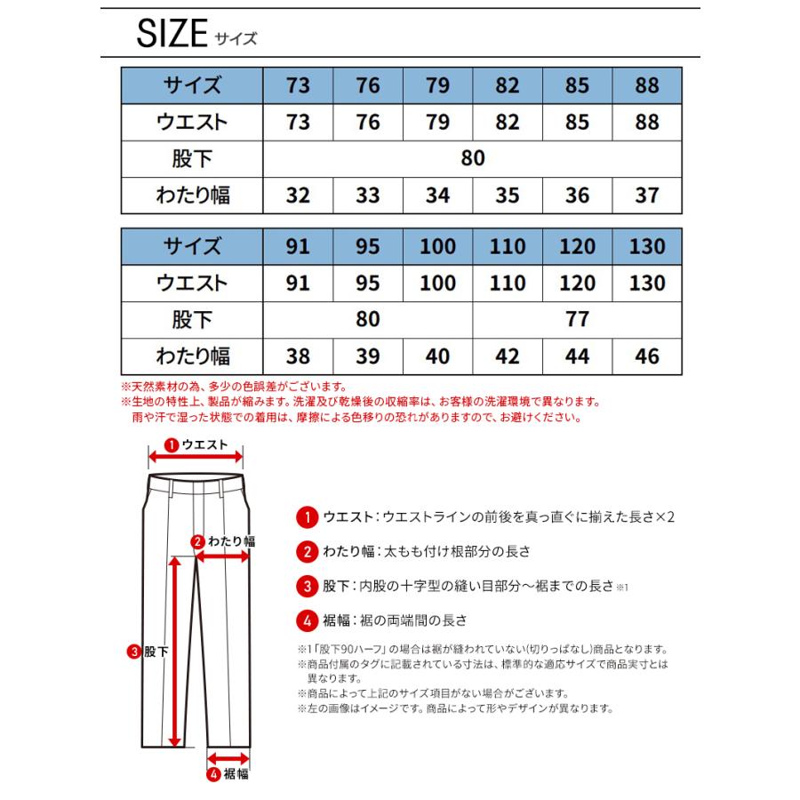 作業ズボン 作業服 バートル 作業着 8032 カーゴパンツ 秋冬 メンズ レディース 73-130 | BURTLE | 10