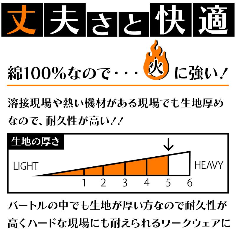 作業ズボン 作業服 バートル 作業着 8032 カーゴパンツ 秋冬 メンズ レディース 73-130 | BURTLE | 03