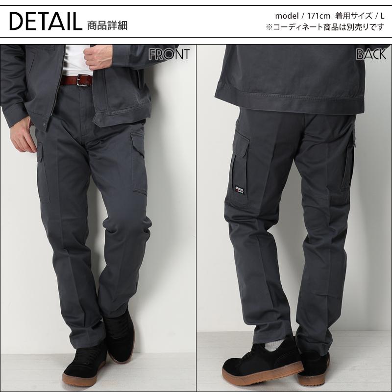 作業ズボン 作業服 バートル 作業着 8032 カーゴパンツ 秋冬 メンズ レディース 73-130 | BURTLE | 06