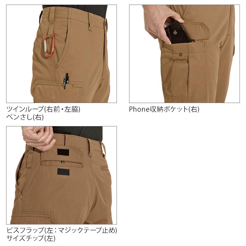作業ズボン 作業服 バートル 作業着 8032 カーゴパンツ 秋冬 メンズ レディース 73-130 | BURTLE | 07