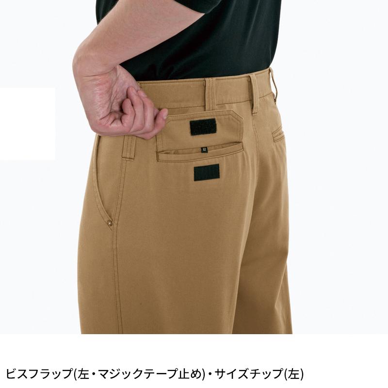 BURTLE パンツ 作業服 秋冬用 メンズ 8033 バートル 作業着 73-130 | BURTLE | 06